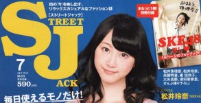 STREET JACK 7月号掲載情報。
