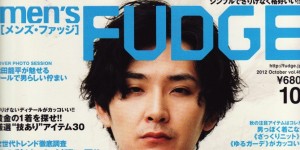 men's FUDGE 10月号掲載情報。