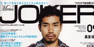Men's JOKER 9月号掲載情報。