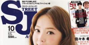 STREET JACK  10月号掲載情報。