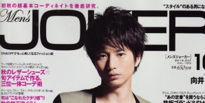 Men's JOKER 10月号掲載情報。
