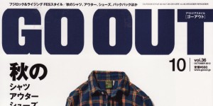 GO OUT 10月号掲載情報。 