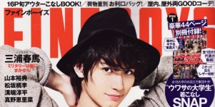 FINE BOYS  11月号掲載情報。