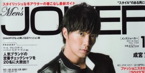 Men's JOKER 11月号掲載情報。