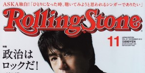  RollingStone 11月号掲載情報。