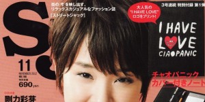  STREET JACK 11月号掲載情報。