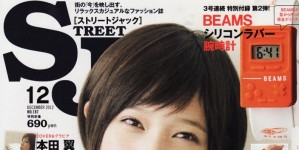 STREET JACK 12月号掲載情報。