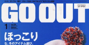 GO OUT 1月号掲載情報。