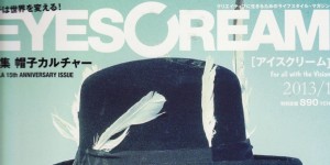 EYESCREAM 1月号掲載情報。