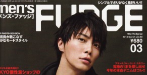 men's FUDGE 3月号掲載情報。
