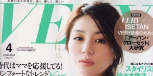 VERY4月号掲載情報。