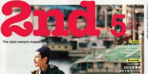 2nd 5月号掲載情報。