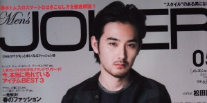 Men's JOKER 5月号掲載情報。