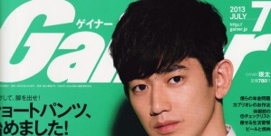 Gainer 7月号掲載情報。