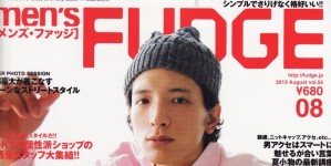 men's FUDGE 8月号掲載情報。