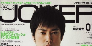 Men's JOKER 7月号掲載情報。