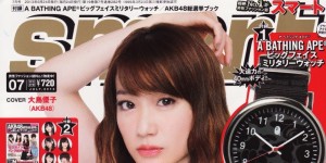 smart 7月号掲載情報。