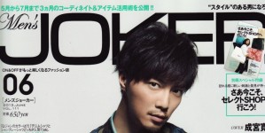 Men's JOKER 6月号掲載情報。