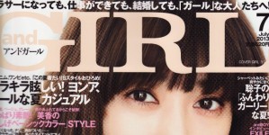 and GIRL 7月号掲載情報。