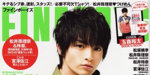 FINE BOYS 8月号掲載情報。