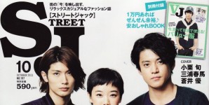 STREET JACK 10月号掲載情報。