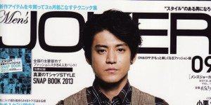 Men's JOKER 9月号掲載情報。