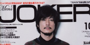 Men's JOKER 10月号掲載情報。