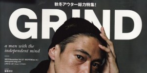 GRIND 11月掲載情報。