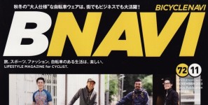 BNAVI BICYCLENAVI 11月号掲載情報。
