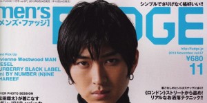  men's FUDGE 11月号掲載情報。
