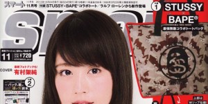 smart 11月号掲載情報。