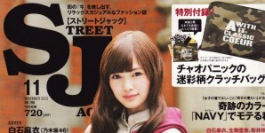 STREET JACK 11月号掲載情報。
