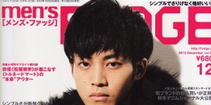 men's FUDGE 12月号掲載情報。