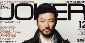 Men's JOKER 12月号掲載情報。