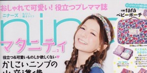 マタニティnina's vol.2 掲載情報。