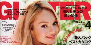 GLITTER 4月号掲載情報。