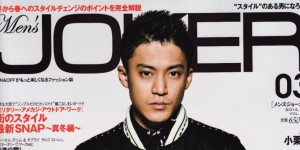 Men's JOKER 3月号掲載情報。