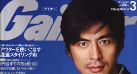 Gainer 3月号掲載情報。