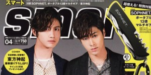 smart 4月号掲載情報。