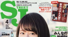 STREET JACK 4月号掲載情報。