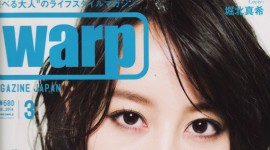  warp 3月号掲載情報。