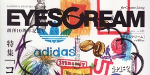 EYESCREAM no.121号掲載情報。