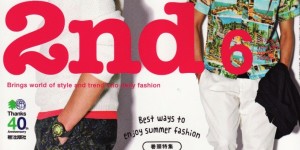 2nd 6月号掲載情報。