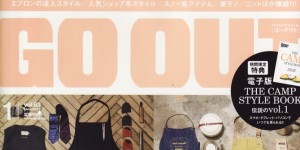 GO OUT 1月号掲載情報。